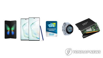 三星電子46款產(chǎn)品斬獲2020美國CES創(chuàng)新獎(jiǎng)，引領(lǐng)電子產(chǎn)品創(chuàng)新潮流