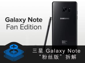 三星電子產(chǎn)品世界——網(wǎng)頁設(shè)計(jì)探析