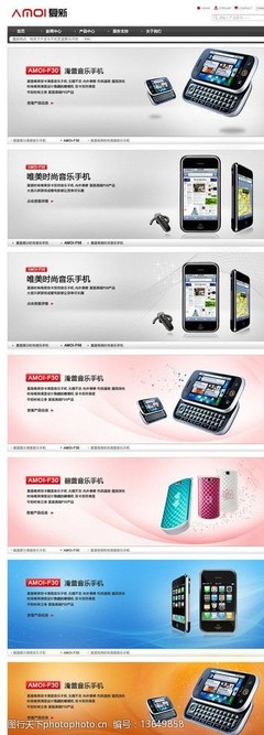 淘寶網(wǎng)店網(wǎng)頁設(shè)計、網(wǎng)站開發(fā)與運(yùn)營全攻略