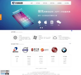 企業網站開發制作與運營一站式指南