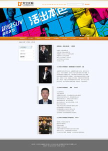 2013年網頁設計項目 網站開發及運營的全景回顧