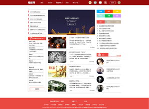 匠心打造你的收藏美學 tianyunihao收藏類網站設計全解讀
