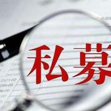 帶你熟悉外資私募背景 個個背景非凡(上)