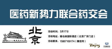 招商產品集 商務信息咨詢解決方案的全面展示