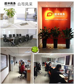 徐州道沖商務(wù)信息咨詢百科 一站式商務(wù)信息解決方案